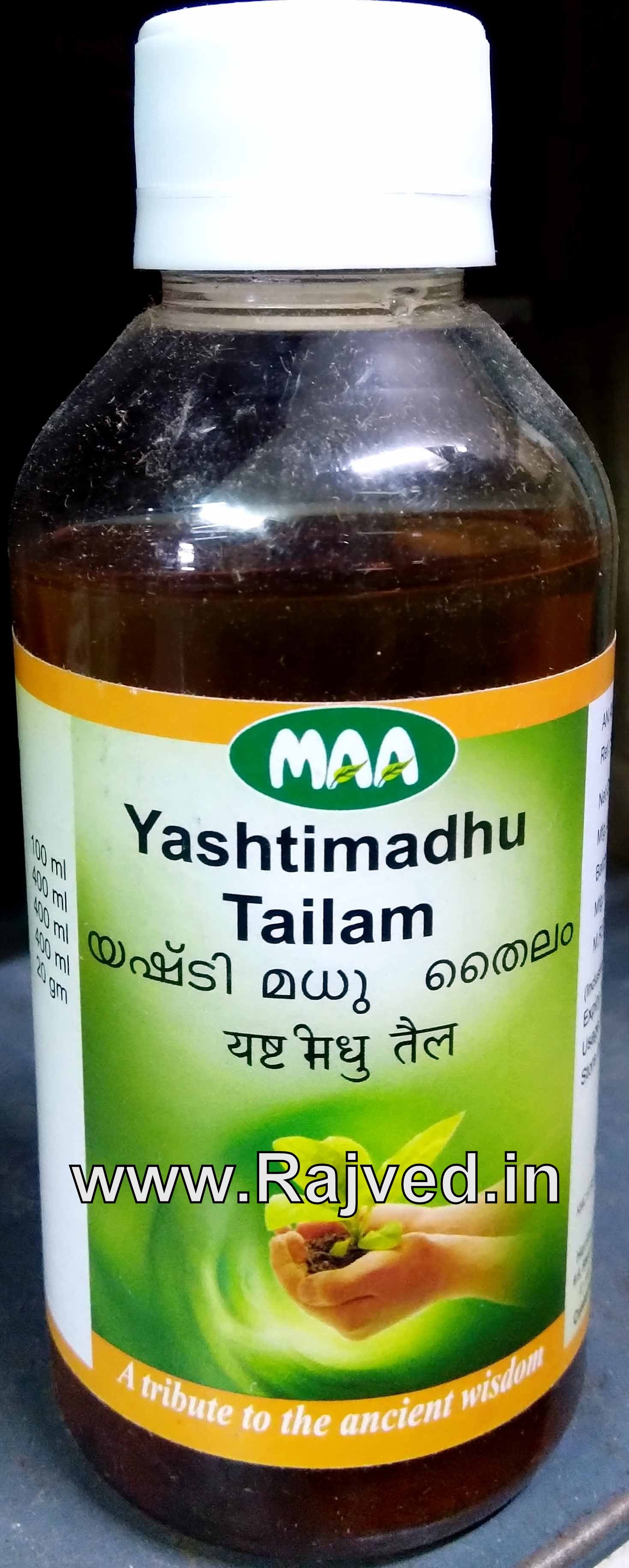 yashtimadhu tailam 200 ml malabar ayurved ashram